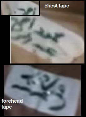 Saida 11-29-4 V MAA Zoubi IDtape.png