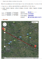 MH17 flight path by FlightRadar24.png