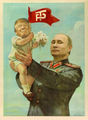 PutinTrumpBaby.jpg