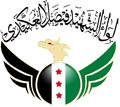 Faisal Al Aqidi Brigade.png