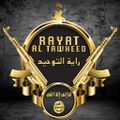 Rayat al Tawheed.jpg