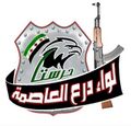 Capitol Shield Brigade logo.jpg