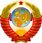 Coat of arms of Soviet Union