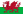 Flag of Wales (1959–present).svg