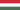 Unkarin kansantasavallan lippu