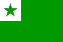 Esperanton lippu