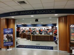 The entrance to the Bookstore from within the Haley center.