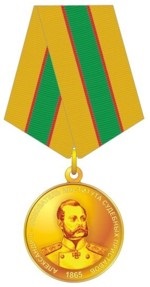 Медаль За верность долгу (ФССП).jpg