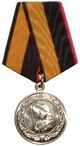 Medal For Service in the Naval Infantry MoD RF.jpg