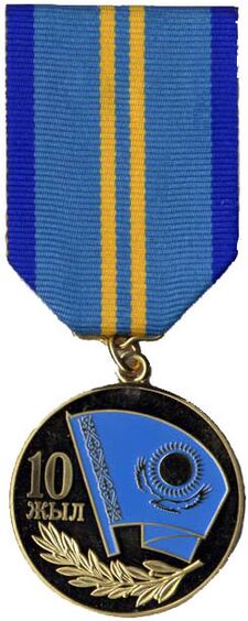 Медаль «10 лет Парламенту Республики Казахстан» — Awards