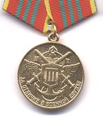 For distinguished (military) service 3st.jpg