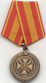 Medal For valour. bronze (Ministry of Justice of Russia).jpg