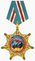Орден За доблестный шахтерский труд 1 степени.png