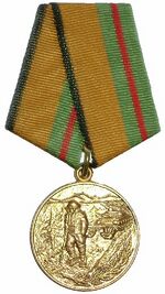 Medal For Mine Clearing MoD RF.jpg