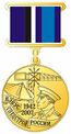 Medal 65 VEVUS.jpg