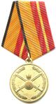 Medal For Distinguished Service in the Land Forces.jpg