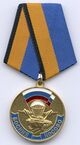 Medal Bosnia-Kosovo 2st.jpg