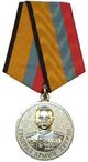 Medal of General Khrulev MoD RF.jpg