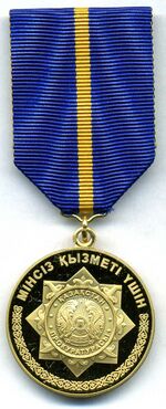 Medal Service prosecution 1 kl.jpg