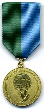 KZ medal peacekeeping operations.jpeg