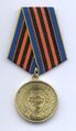 Medal 001 ukr.jpg