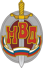 Mvd honorary officer emblem.gif