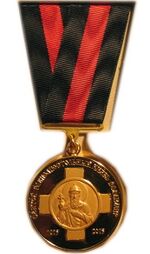 Медаль 1000 представления князя Владимира.jpg