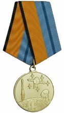 Medal For Service in Space Forces MoD RF.jpg
