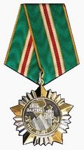 Медаль 60 лет Дню шахтера.jpg