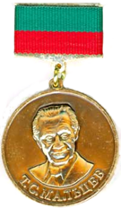 Медаль Т.С. Мальцева.png