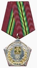 Medal 65 let Kemerov odl.jpg