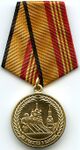 Medal For Participation in the Victory Day Military Parade MO RF.jpg