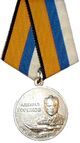 Medal of Admiral Gorshkov MoD RF.jpg