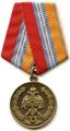 Commemorative Medal for 20 Years of the Russian Ministry of Emergency Situations.jpg
