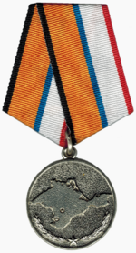 Medal For the Return of Crimea avers full2.png
