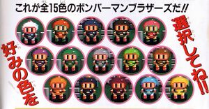 Super Bomberman 4 - All Bosses