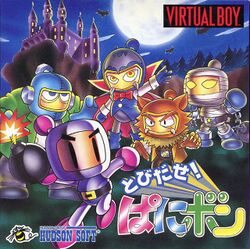 SNES - Super Bomberman 4 (JPN) - Normal Enemy Characters - The