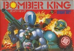 BomberKing NES.jpg