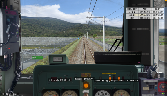 Taitung Line Driving Scene.png
