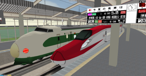 Two-trains-at-station.png