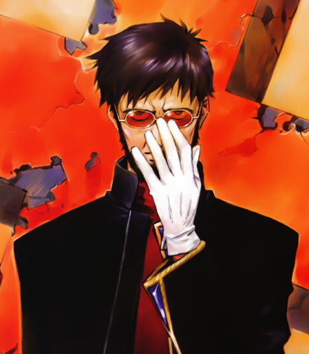 Gendo 