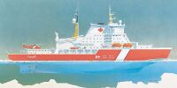 Polar 8 Icebreaker.jpg