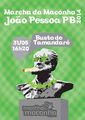 Joao Pessoa 2014 May 31 Brazil.jpg