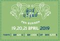 Buriram 2019 April 19-21 Thailand.jpg