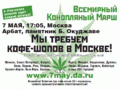 Moscow 2005 GMM Russia 4.gif