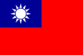 Taiwan-flag.png