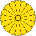 Imperial Seal of Japan.svg