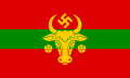 Flag of the National Socialist Workers Party of Moldova.svg