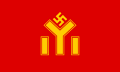Flag of the National Socialist Workers Party of Bulgaria.svg