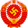 Emblem of the National Socialist Workers Party of Ukrainia.svg